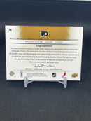 2012 UPPER DECK SP AUTHENTIC - LIMITED AUTO PATCH - B. SCHENN - #75 - #'D/25 - RELIC - AUTOGRAPH