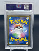 POKEMON - JPN SV5 - SINISTCHA EX - FULL ART -