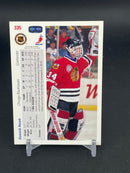1991 UPPER DECK - D. HASEK -