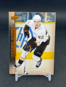 2007 UPPER DECK SERIES TWO - YOUNG GUNS - K. HUSKINS -