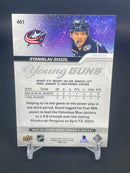 2023 UPPER DECK SERIES TWO - YOUNG GUNS - S. SVOZIL -