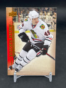 2007 UPPER DECK SERIES TWO - YOUNG GUNS - J. DOWELL -