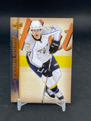 2007 UPPER DECK SERIES TWO - YOUNG GUNS - R. PEVERLEY -