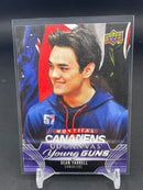 2023 UPPER DECK SERIES TWO - UD CANVAS - YOUNG GUNS - S. FARRELL -