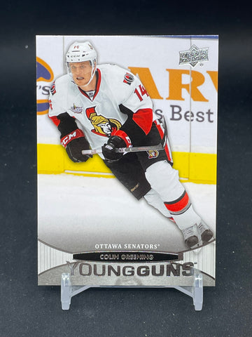 2011 UPPER DECK SERIES ONE - YOUNG GUNS - C. GREENING - #230 - RC