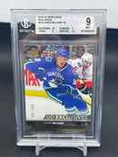 2015 UPPER DECK SERIES ONE - UD EXCLUSIVES - YOUNG GUNS - J. MCCANN - #219 - #'D/100 - BGS 9 - RC