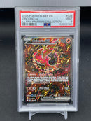 POKEMON - UPC PROMO - ORICORIO EX -