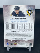 2016 UPPER DECK ARTIFACTS - GOLD - E. MALKIN - #1 - #'D/5 - DUAL RELIC - AUTOGRAPH
