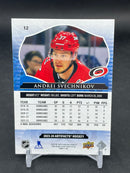 2023 UPPER DECK ARTIFACTS - COPPER - A. SVECHNIKOV - #12 - #'D/75