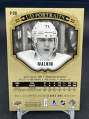 2015 UPPER DECK SERIES ONE - GOLD - UD PORTRAITS - E. MALKIN - #P-20 - #'D/25