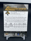 2015 UPPER DECK SERIES TWO - UD EXCLUSIVES - YOUNG GUNS - L. SHAW - #454 - #'D/100 - RC