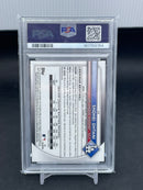 2025 TOPPS BOWMAN CHROME - MEGA BOX BLUE REFRACTOR - S. OHTANI - #17 - #'D/150 - PSA 10