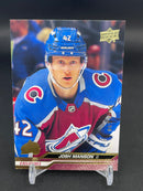 2023 UPPER DECK SERIES TWO - UD EXCLUSIVES - SINGLES -