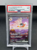 POKEMON - 151 - CHARIZARD EX - SPECIAL ILLUSTRATION RARE -