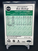 2015 UPPER DECK O-PEE-CHEE PLATINUM - GOLD RAINBOW - RETRO - SINGLES