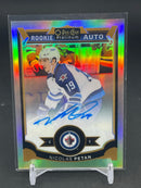2015 UPPER DECK O-PEE-CHEE PLATINUM - RAINBOW ROOKIE - N. PETAN -
