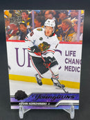 2023 UPPER DECK SERIES TWO - YOUNG GUNS - K. KORCHINSKI -