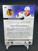 2023 UPPER DECK SERIES TWO - YOUNG GUNS - K. KORCHINSKI -