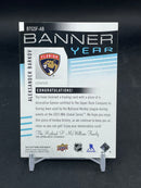 2025 UPPER DECK SP GAME USED - BANNER YEAR - A. BARKOV -