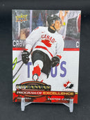 2025 UPPER DECK SERIES TWO - UD CANVAS - PROGRAM OF EXCELLENCE - E. COWAN -
