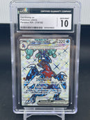 POKEMON - PARADOX RIFT - GARCHOMP EX - FULL ART -