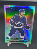 2022 UPPER DECK PARKHURST CHAMPIONS - RAINBOW - SINGLES - SELECT YOUR PLAYER