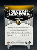 2010 UPPER DECK SERIES ONE - FRENCH - YOUNG GUNS - A. BODNARCHUK -