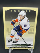 2022 UPPER DECK PARKHURST CHAMPIONS - SHORT PRINT ROOKIE - SELECT YOUR PLAYER