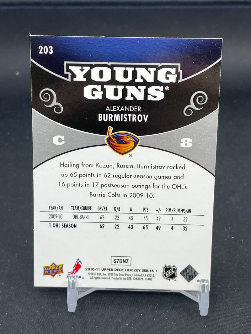 2010 UPPER DECK SERIES ONE - YOUNG GUNS - A. BURMISTROV -