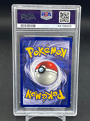 POKEMON - FOSSIL - ARTICUNO - RARE -