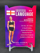 2026 UPPER DECK METAL UNIVERSE SKYBOX SEX - UNIVERSAL LANGUAGE - D. DITCHEVA -