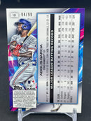 2022 TOPPS CHROME COSMIC - BLUE MOON REFRACTOR - A. GARCIA - #121 - #'D/99