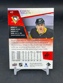2021 UPPER DECK SP GAME USED - RED - E. MALKIN - #47 - #'D/205
