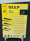 2023 UPPER DECK SP GAME USED - DEEP CUTS - D. GUSHCHIN - #DC-80 - #'D/250