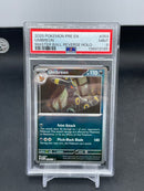 POKEMON - PRISMATIC EVOLUTIONS - UMBREON - MASTER BALL REVERSE HOLO -