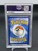 POKEMON - TWILIGHT MASQUERADE - HISUIAN GROWLITHE - ILLUSTRATION RARE -