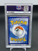 POKEMON - BRILLIANT STARS - SYVEON V - FULL ART -