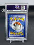 POKEMON - LOST THUNDER - VIRIZION GX - RAINBOW -