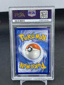 POKEMON - PALDEA ADVENTURE CHEST PROMO - PIKACHU - FULL ART -