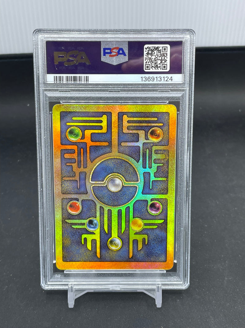 POKEMON - 2000 MOVIE PROMO - ANCIENT MEW - HOLO - PSA 8
