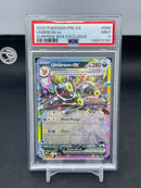 POKEMON - SURPRISE BOX EXCLUSIVE - UMBREON EX -