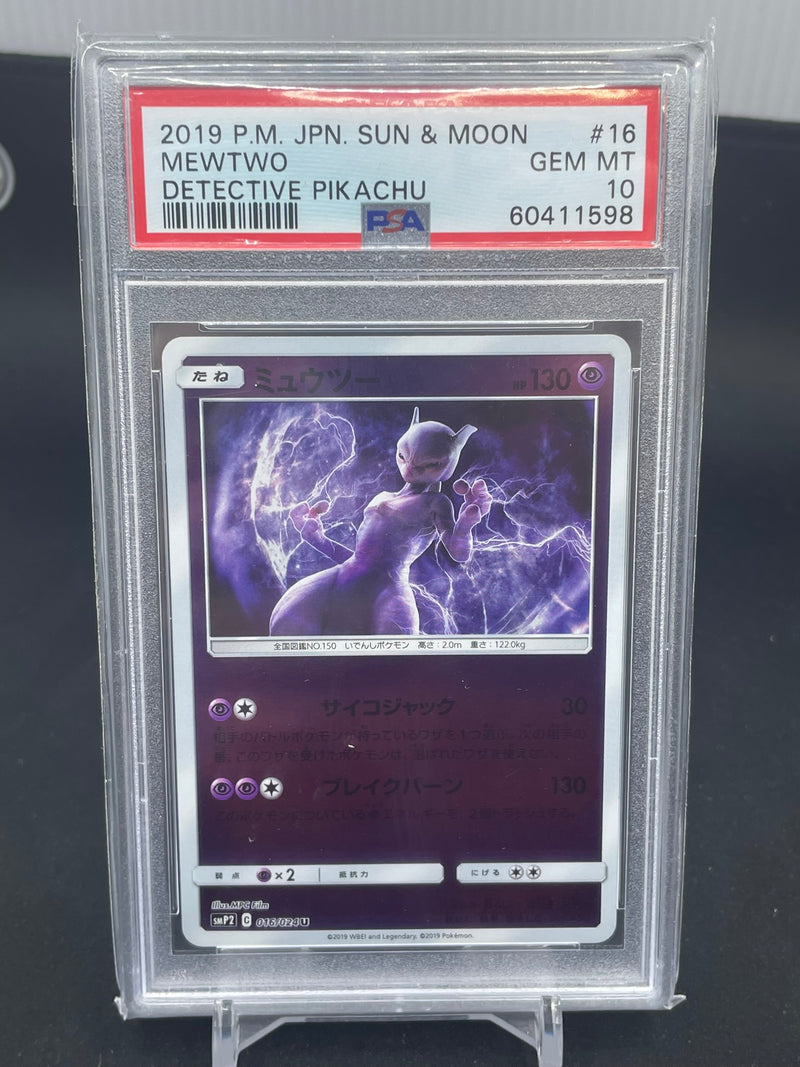 POKEMON - DETECTIVE PIKACHU PROMO - MEWTWO - REVERSE HOLO -