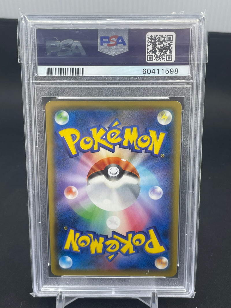 POKEMON - DETECTIVE PIKACHU PROMO - MEWTWO - REVERSE HOLO -