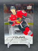 2025 UPPER DECK SERIES TWO - CLEAR CUT - YOUNG GUNS - R. GREENE -
