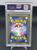 POKEMON - SV15 JPN - ARMAROUGE - ART RARE -