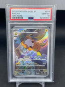 POKEMON - SV2D JAPANESE - RAICHU - ART RARE -