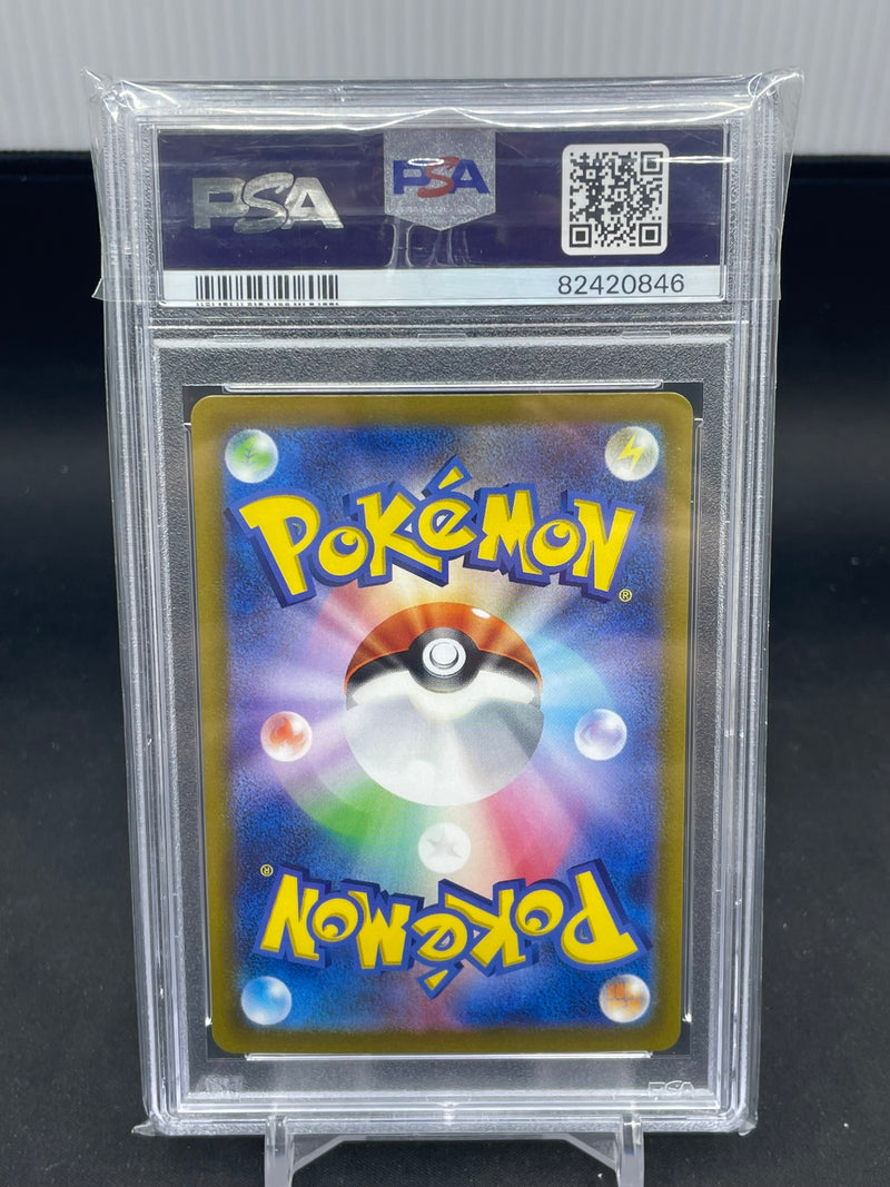 POKEMON - SV2D JAPANESE - RAICHU - ART RARE -