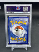 POKEMON - UPC PROMO - MEGA CHARIZARD X EX - SIR -