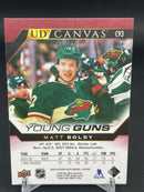 2022 UPPER DECK SERIES ONE - UD CANVAS - YOUNG GUNS - M. BOLDY -