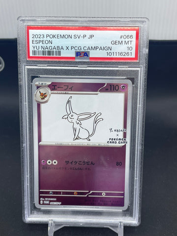 Pokemon - Promo - Blastoise GX - Full Art - #SM189 - PSA 8